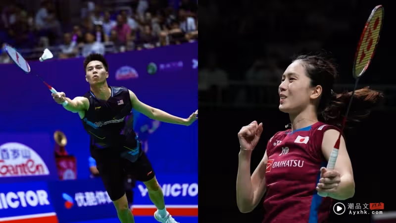 馬來西亞男雙王耀新向日本女單大堀彩求婚成功!「She said YES」
