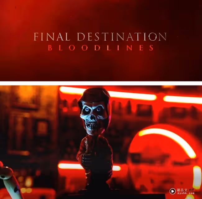 童年惡夢!《Final Destination》回來了 解鎖新「死法」