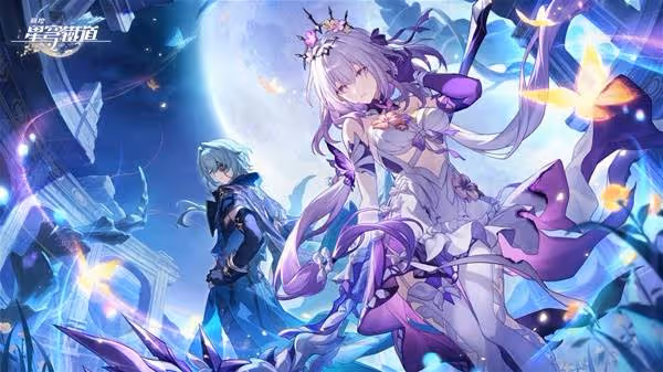 《崩壞:星穹鐵道》3.2版本活動一覽