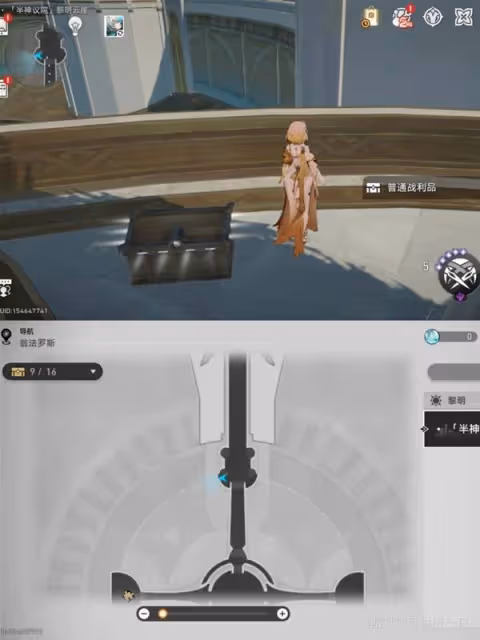《崩壞：星穹鐵道》黎明雲崖收集品位置一覽