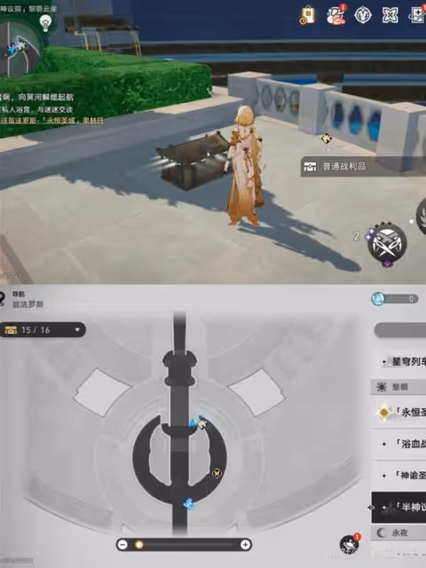 《崩壞：星穹鐵道》黎明雲崖收集品位置一覽