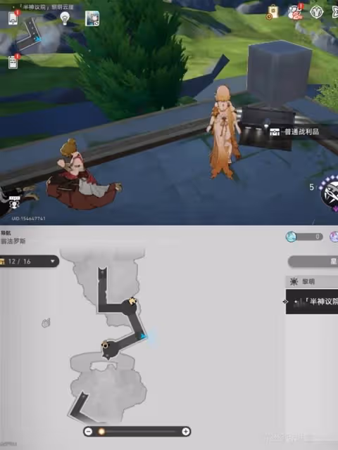 《崩壞：星穹鐵道》黎明雲崖收集品位置一覽