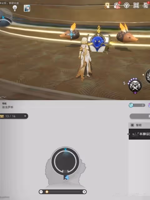 《崩壞：星穹鐵道》黎明雲崖收集品位置一覽