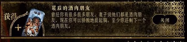 《蘇丹的遊戲》命運商店解鎖內容推薦