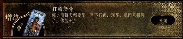 《蘇丹的遊戲》命運商店解鎖內容推薦