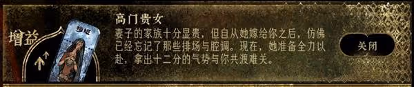 《蘇丹的遊戲》命運商店解鎖內容推薦