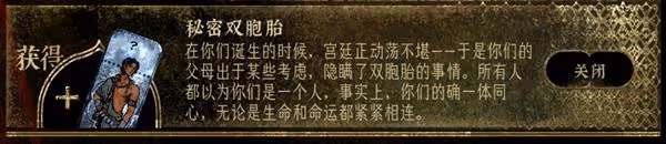 《蘇丹的遊戲》命運商店解鎖內容推薦