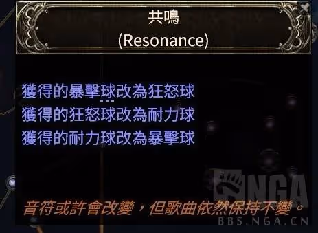 《流放之路2》亞馬遜弓馬灌注螺旋箭BD詳解