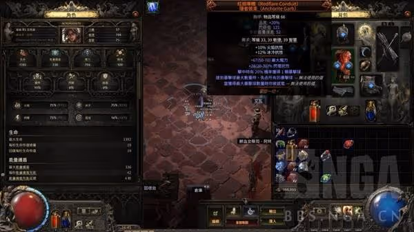 《流放之路2》亞馬遜弓馬灌注螺旋箭BD詳解