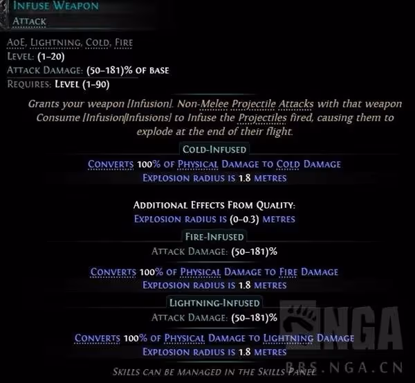 《流放之路2》亞馬遜武器灌注Build思路