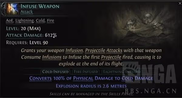 《流放之路2》亞馬遜武器灌注Build思路