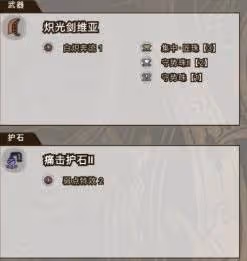 《怪物獵人:荒野》烏龜輪椅大劍配裝推薦