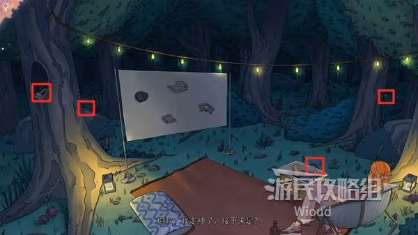 《萊拉日記》全解謎圖文流程攻略