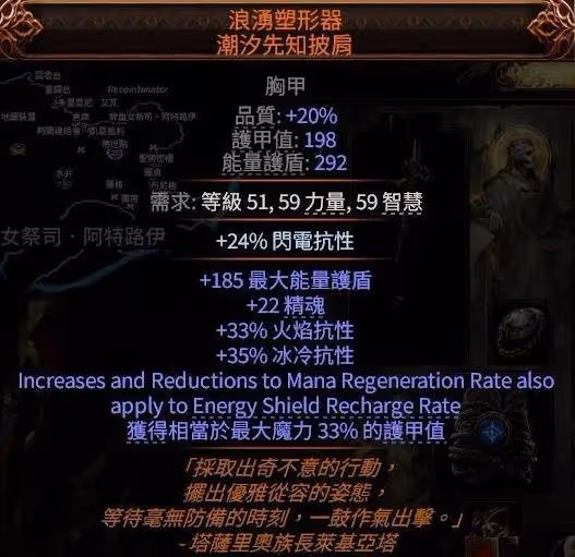 《流放之路2》巫妖寒霜爆高效清圖Build攻略
