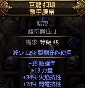 《流放之路2》巫妖寒霜爆高效清圖Build攻略