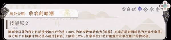 《崩壞:星穹鐵道》遐蝶全方位培養攻略
