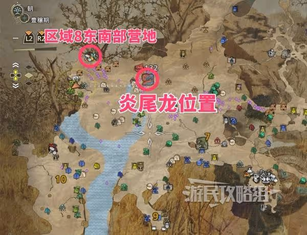 《怪物獵人:荒野》炎尾龍何時會歌唱攻略