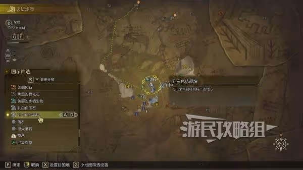 《怪物獵人:荒野》炎尾龍何時會歌唱攻略