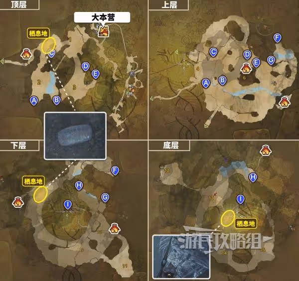 《怪物獵人:荒野》異國之空的王者任務攻略