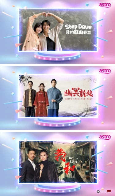 李佳芯、黎諾懿將赴馬來西亞拍A站劇集《義和》！新秀歌唱大賽《新秀 崛起吧！》正式回歸