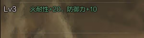 《怪物獵人:荒野》新手畢業套裝及珠子推薦