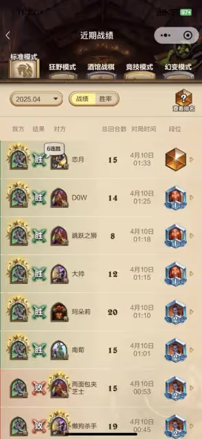 《爐石傳說》快攻亡語瞎卡組推薦