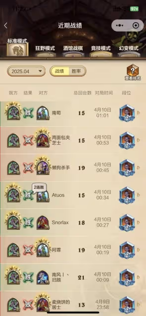 《爐石傳說》快攻亡語瞎卡組推薦