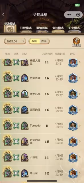 《爐石傳說》快攻亡語瞎卡組推薦