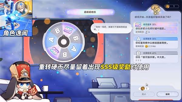 《崩壞:星穹鐵道》星鐵World滿級方法分享