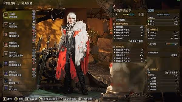 《怪物獵人：荒野》盾斧打白熾龍配裝分享
