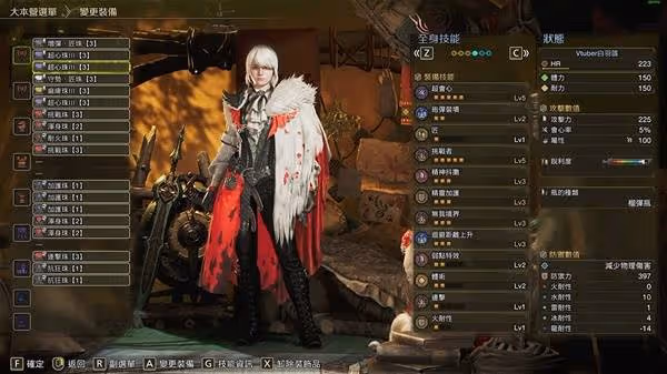 《怪物獵人：荒野》盾斧打白熾龍配裝分享