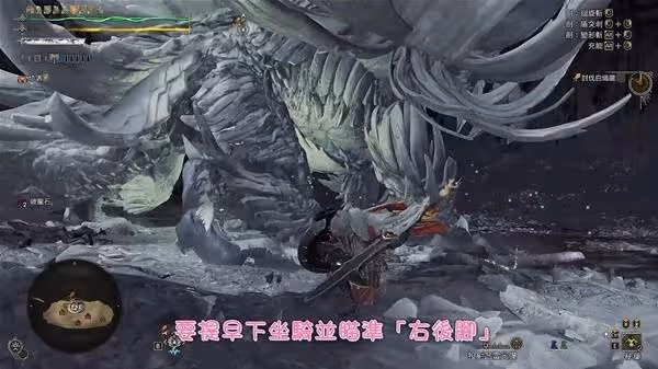 《怪物獵人：荒野》盾斧打白熾龍配裝分享