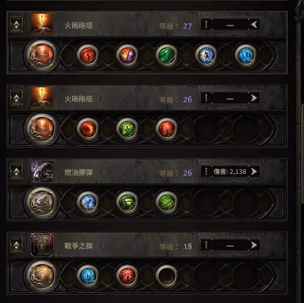 《流放之路2》戰術家插旗炮台流Build思路