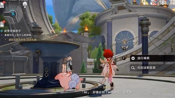 《崩壞:星穹鐵道》3.2新地圖若蟲解謎攻略