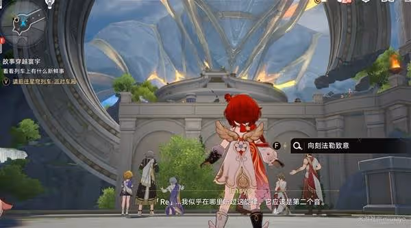 《崩壞:星穹鐵道》3.2新地圖若蟲解謎攻略