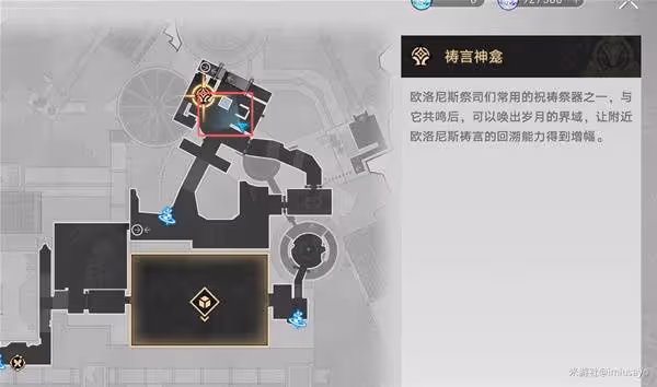 《崩壞:星穹鐵道》3.2新地圖若蟲解謎攻略