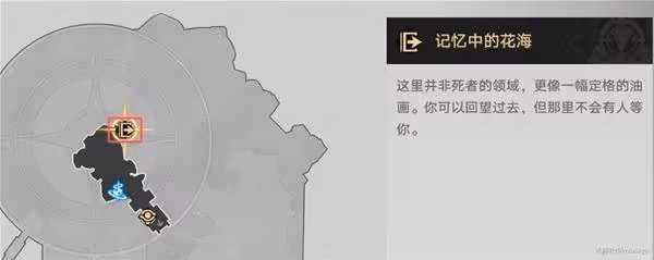 《崩壞:星穹鐵道》3.2新地圖若蟲解謎攻略