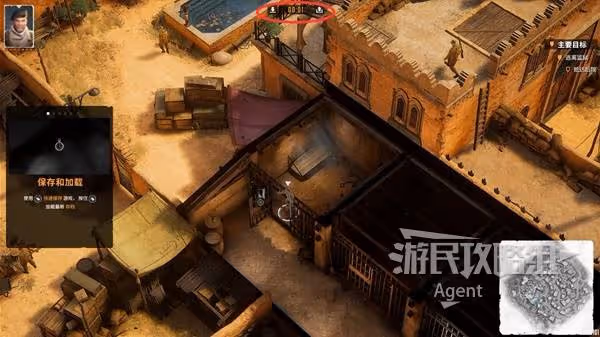 《盟軍敢死隊起源》新手教學 潛行機制及道具用法介紹