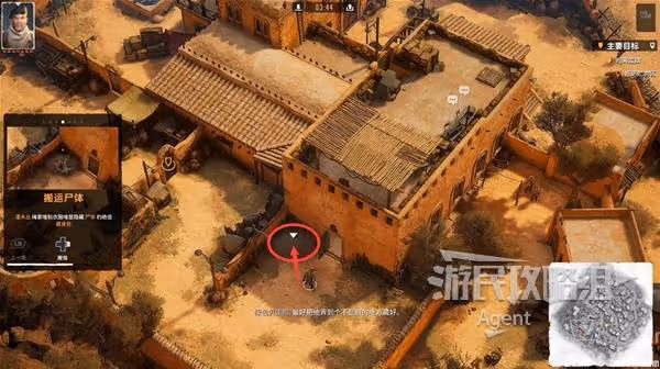 《盟軍敢死隊起源》新手教學 潛行機制及道具用法介紹