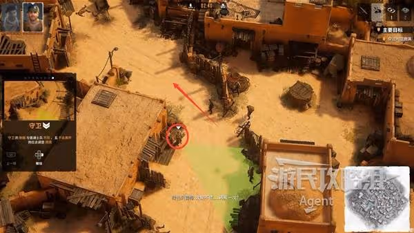 《盟軍敢死隊起源》新手教學 潛行機制及道具用法介紹