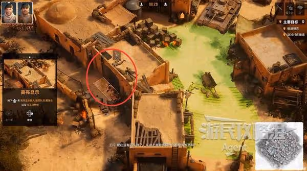 《盟軍敢死隊起源》新手教學 潛行機制及道具用法介紹