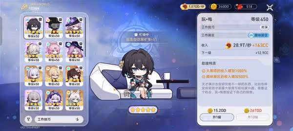 《崩壞:星穹鐵道》星鐵World活動攻略