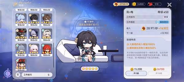 《崩壞:星穹鐵道》星鐵World活動攻略