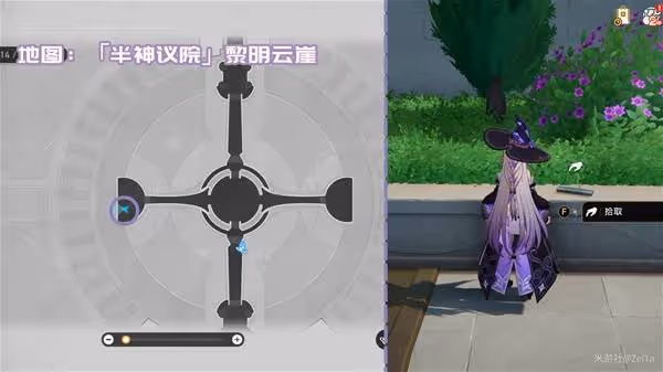 《崩壞:星穹鐵道》3.2新增書籍收集攻略