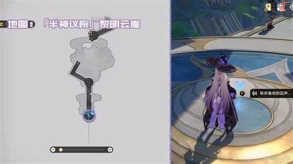 《崩壞:星穹鐵道》3.2新增書籍收集攻略