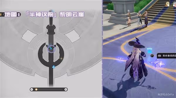 《崩壞:星穹鐵道》3.2新增書籍收集攻略