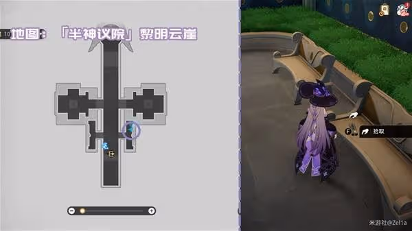 《崩壞:星穹鐵道》3.2新增書籍收集攻略