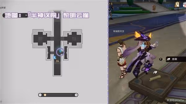 《崩壞:星穹鐵道》3.2新增書籍收集攻略