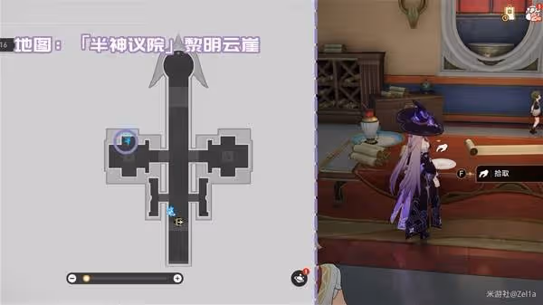 《崩壞:星穹鐵道》3.2新增書籍收集攻略