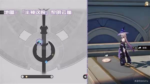 《崩壞:星穹鐵道》3.2新增書籍收集攻略